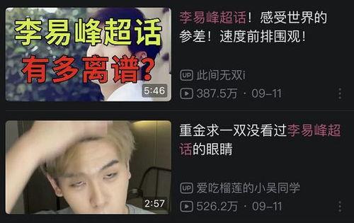 娱乐圈塌房吃瓜是谁啊